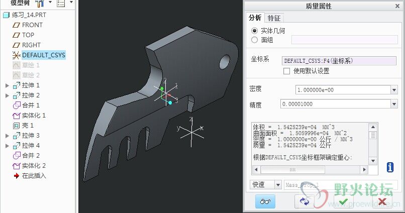 练习_14.jpg
