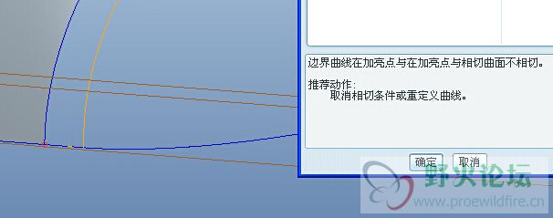 相切的故障1.jpg