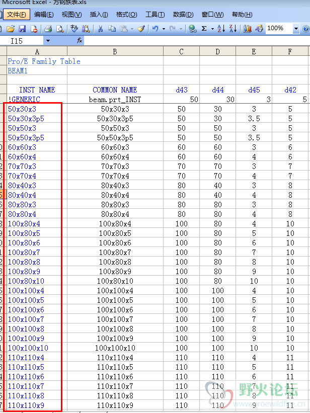 QQ截图20140811125231.png