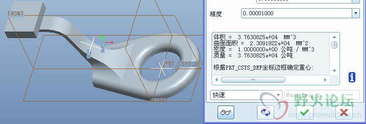 看图建模_19.jpg
