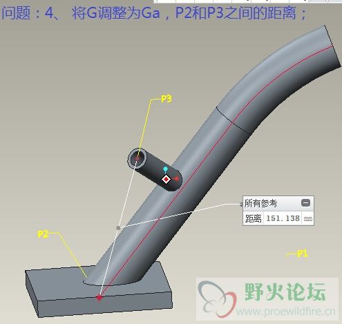 看图建模29_问题4.jpg