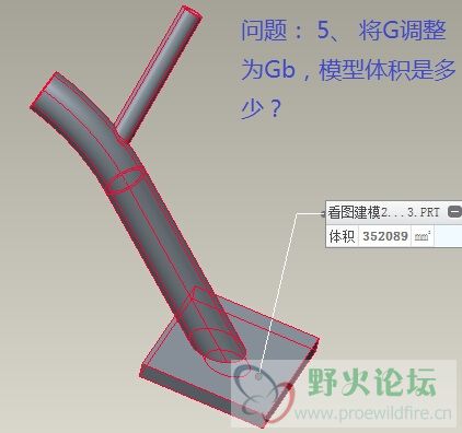 看图建模29_问题5.jpg