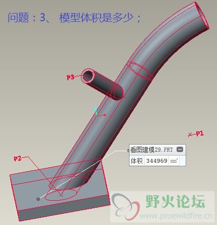 看图建模29_问题3.jpg