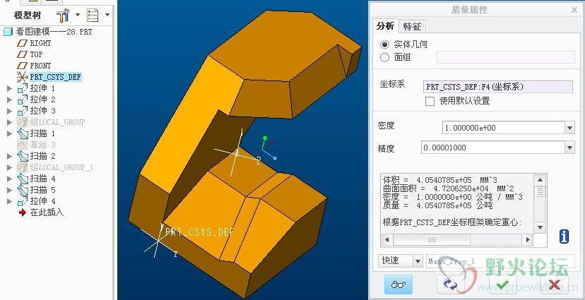 看图建模——28.jpg