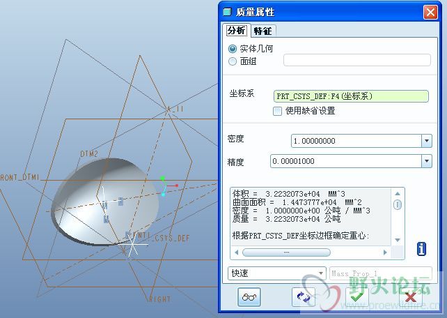 看图建模_10.jpg