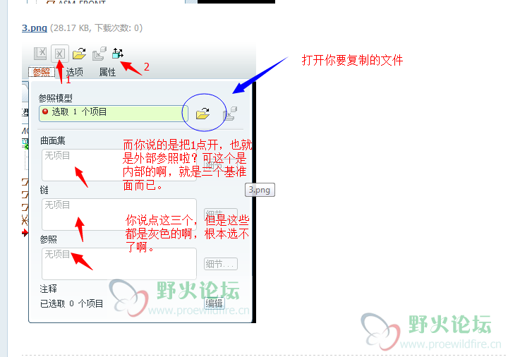 QQ截图20140820203759.png