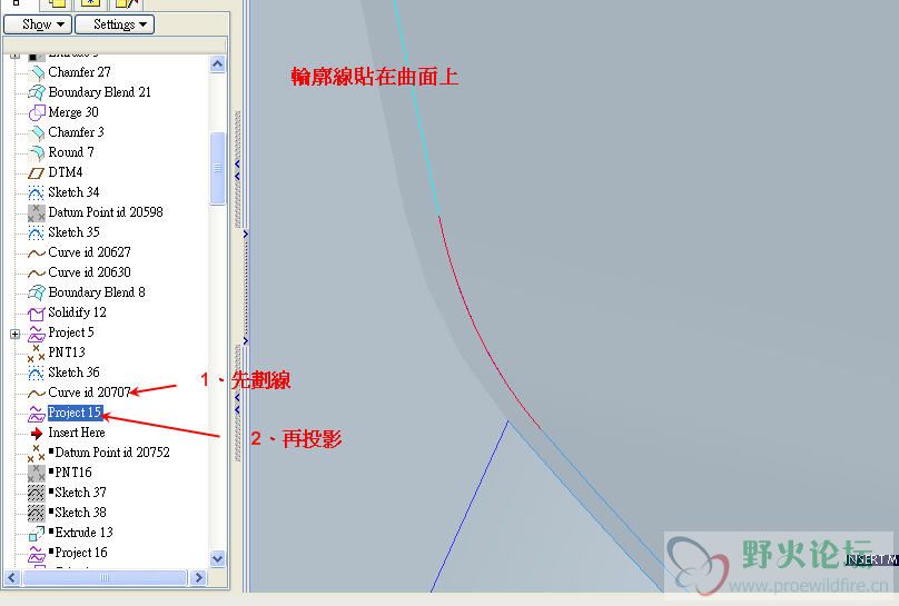 輪廓線貼在曲面上.jpg