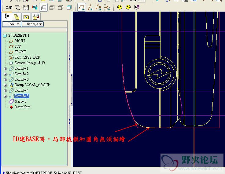 ID建BASE描線求簡原則.jpg