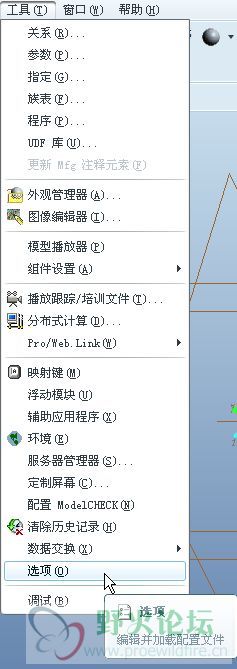 修改系统的相对精度1.jpg