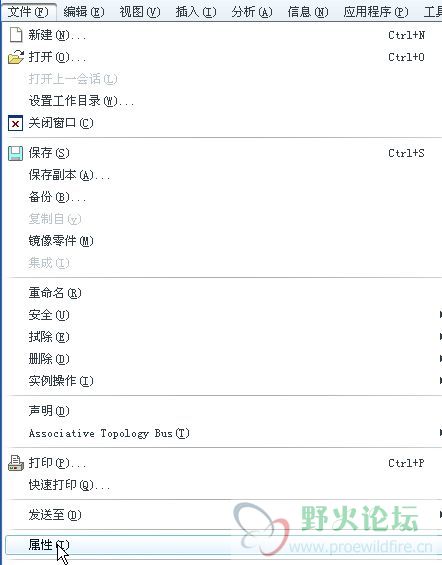 修改系统的相对精度3.jpg