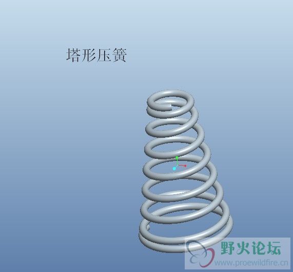 塔形压簧.jpg
