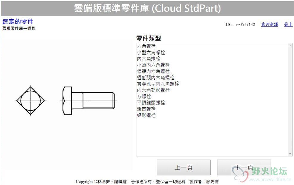 QQ图片20140827130108.jpg
