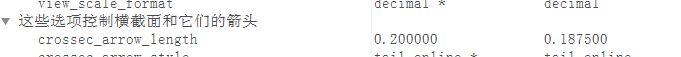 横截面箭头.png