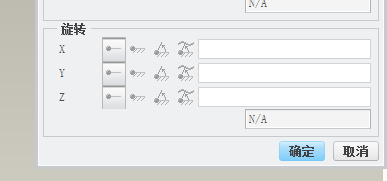 QQ截图20140902135454.png