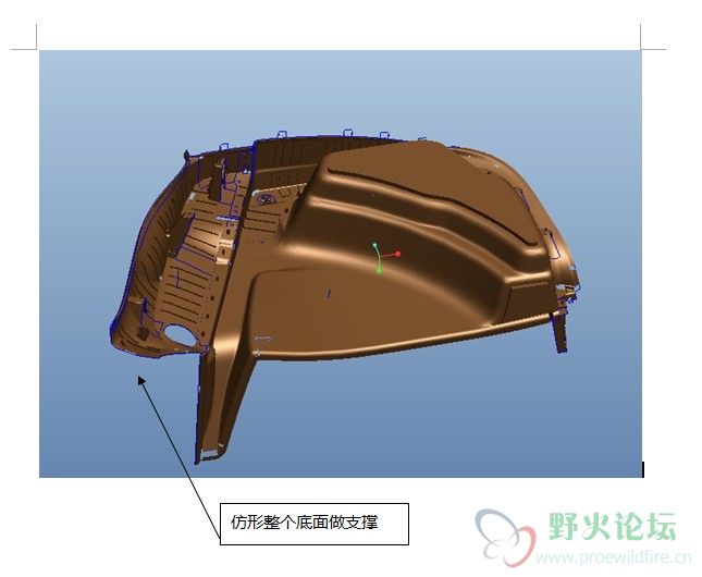 仿形的面
