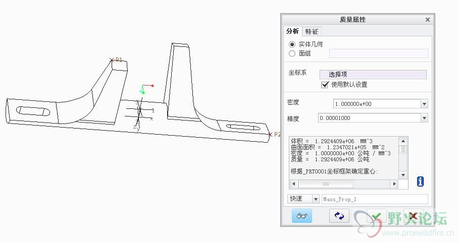 体积.jpg