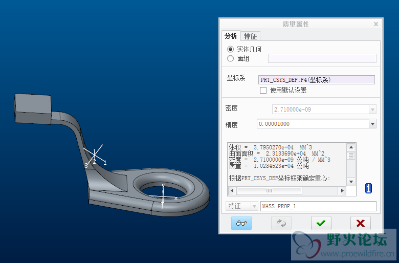 模型体积.PNG