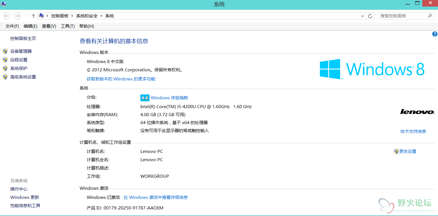 win8属性截图.png