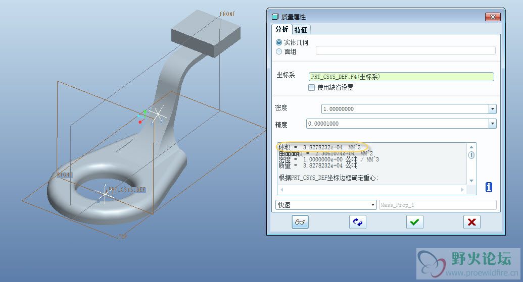 1.测量质量
