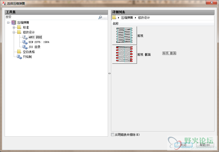 QQ截图20140910163527.png