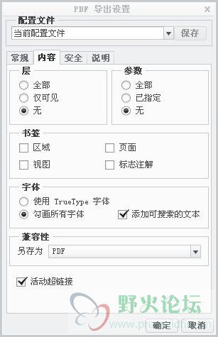 QQ截图20140911075430.png