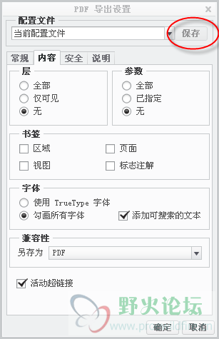 QQ截图20140911075430.png