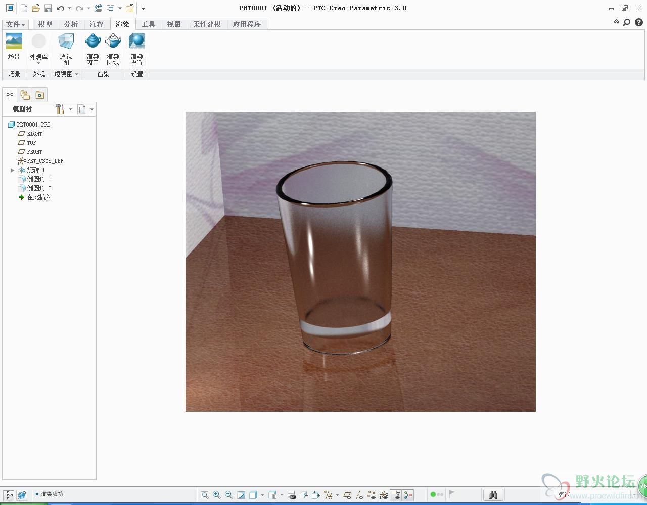 表面霜状玻璃杯