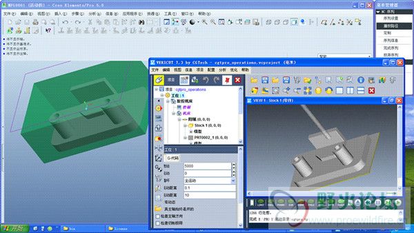 vericut7.3 挂 proe5.0 M200