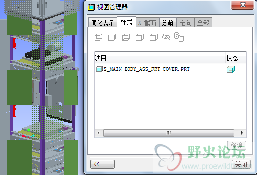 第三步，设置完透明的零件