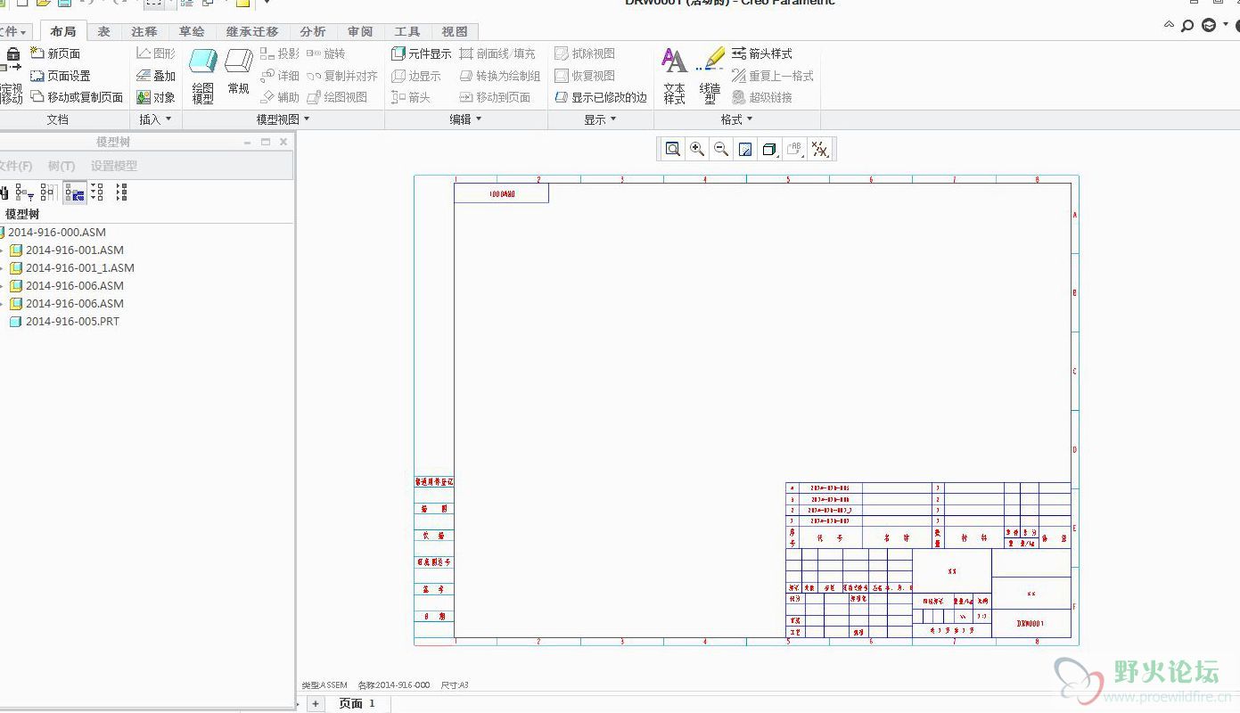 再次输入AA3得到的工程图