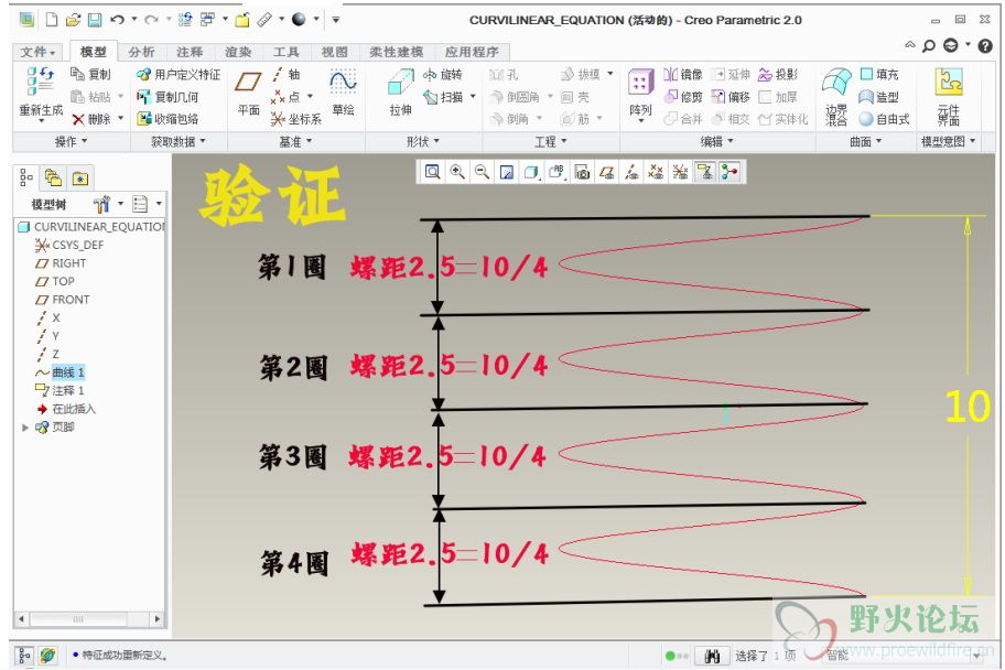 图像 002_看图王.jpg