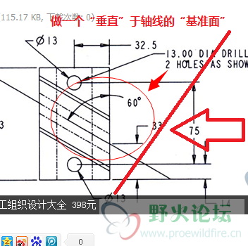 野火.PNG