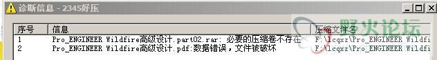 不能用.jpg