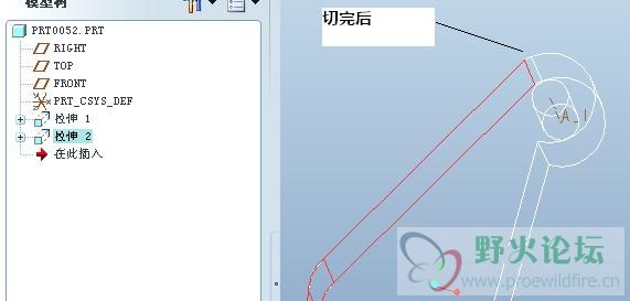 去材料-2.JPG