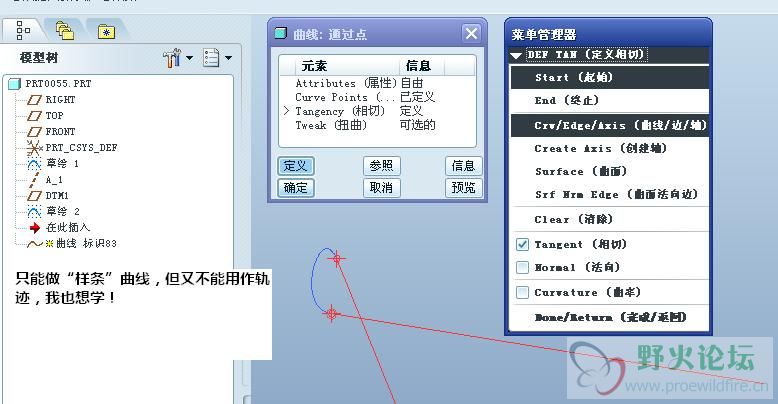 直线倒圆角.JPG