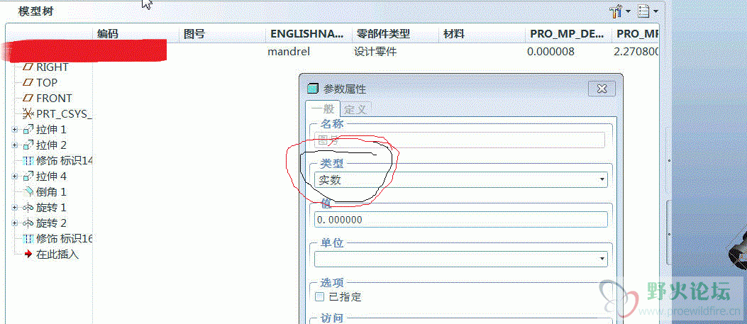 图二