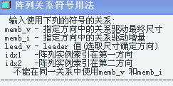 阵列-3.jpg