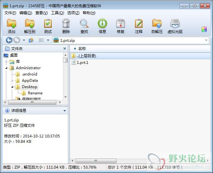 360截图20141012104600983.jpg