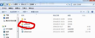 打开路径1
