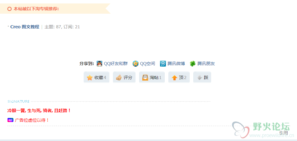 搜狗截图14年10月13日1106_2.png