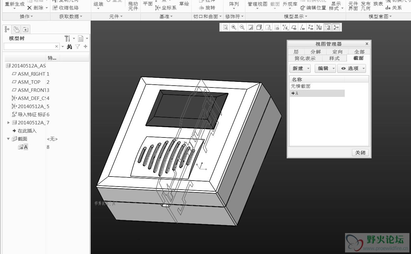 已激活