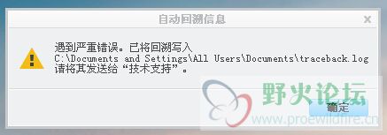 点击后就闪退了