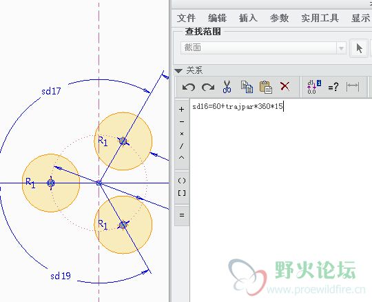 关系式.jpg