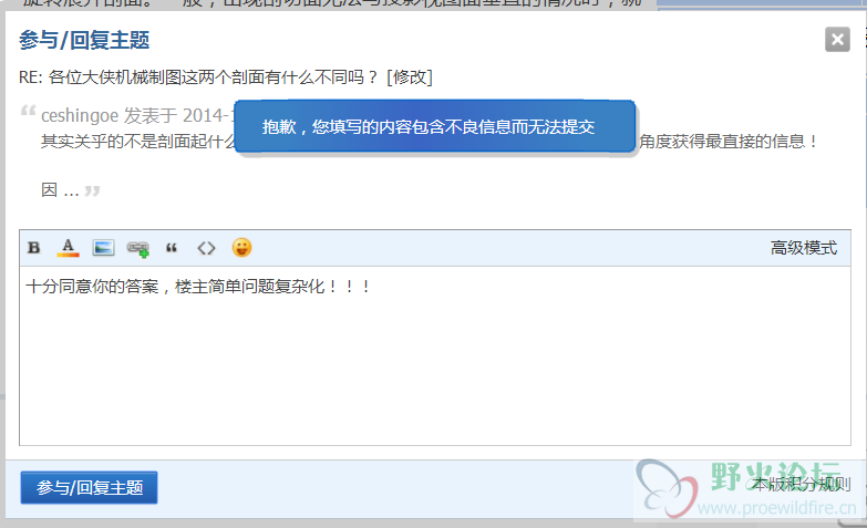 搜狗截图14年10月27日1137_6.png