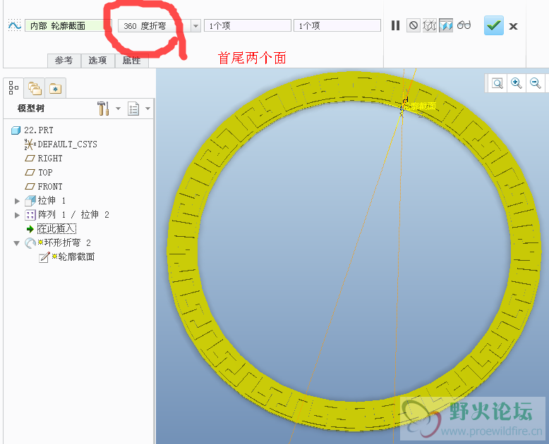 折弯2.png