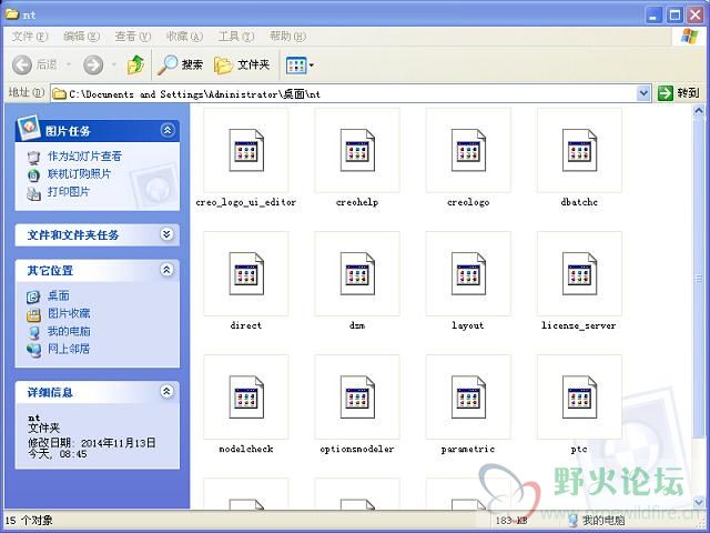 QQ截图20141113134435.jpg