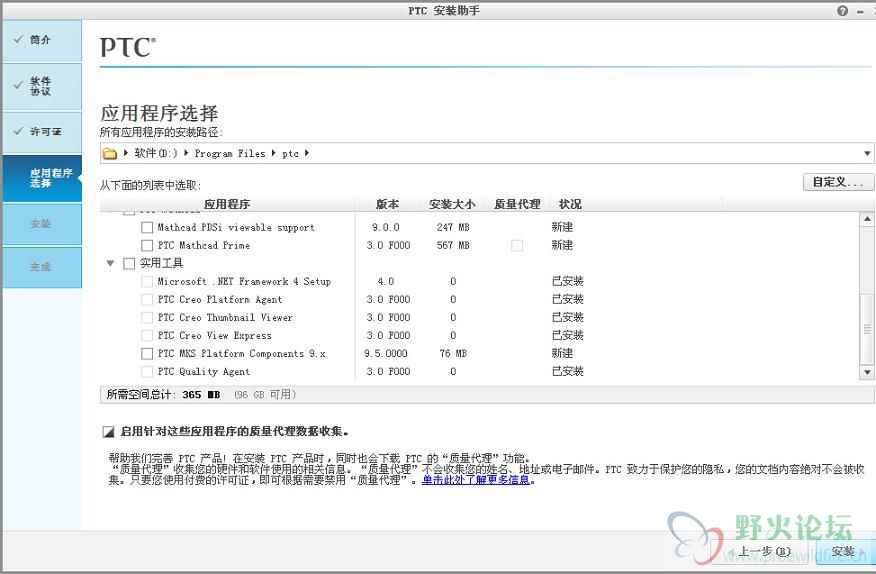 QQ截图20141113162022.jpg