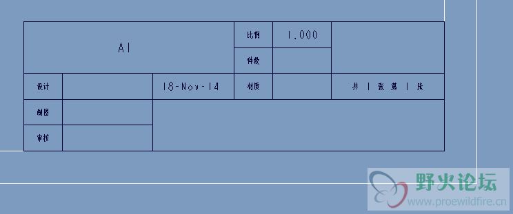 proe里面