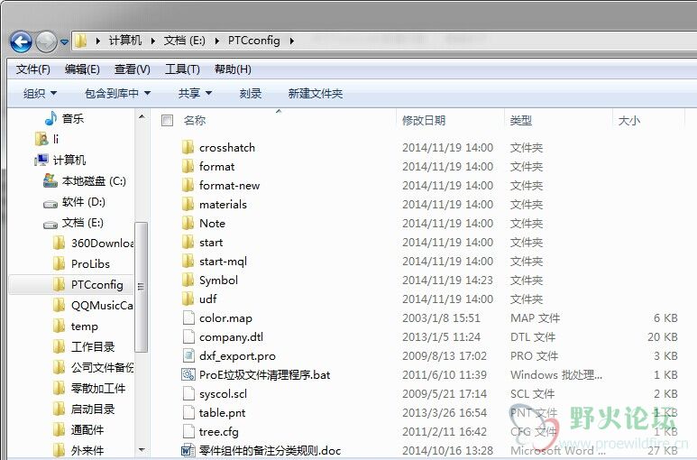 QQ图片20141120111349.jpg