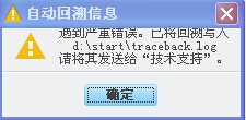 提示框